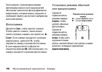 Страница 146