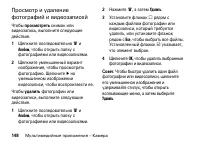 Страница 148