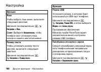 Страница 188