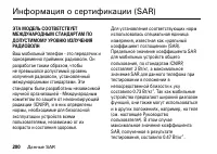 Страница 200
