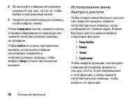 Страница 50