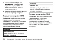 Страница 98