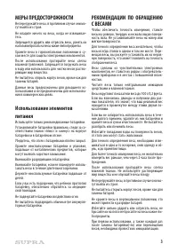 Страница 3