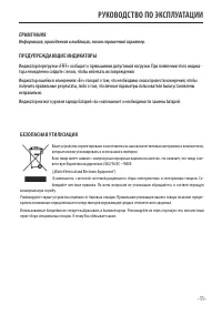 Страница 11