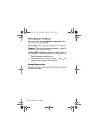 Страница 22