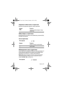 Страница 51