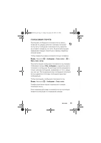 Страница 51
