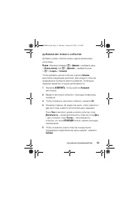 Страница 33