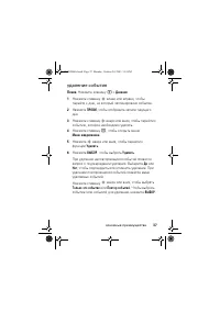 Страница 37