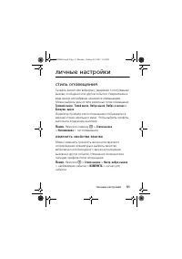 Страница 51