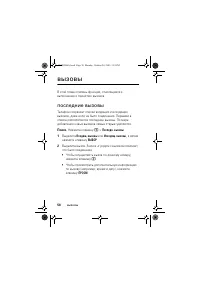 Страница 58