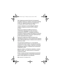 Страница 118