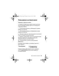Страница 29