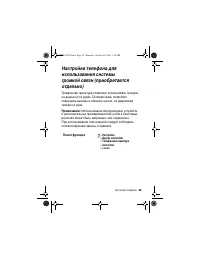 Страница 39