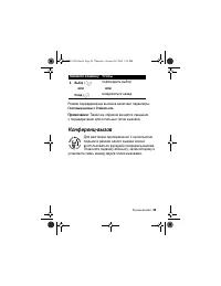 Страница 55