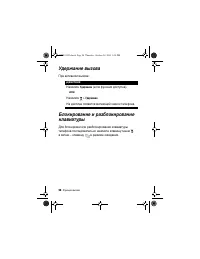 Страница 58