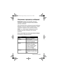 Страница 65
