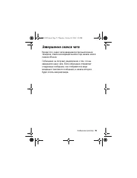 Страница 71