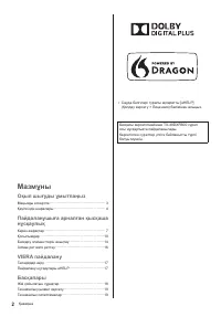 Страница 46