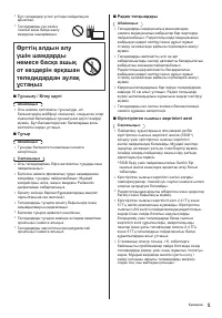 Страница 49