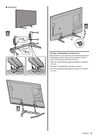 Страница 53