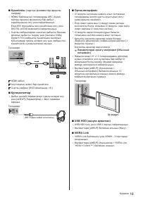 Страница 57