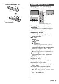 Страница 59