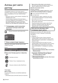 Страница 60