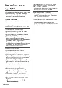 Страница 62