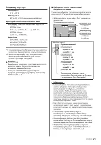 Страница 65