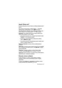 Страница 41