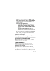 Страница 65