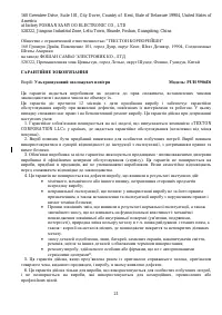 Страница 21