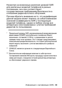 Страница 99