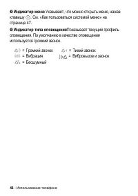Страница 46