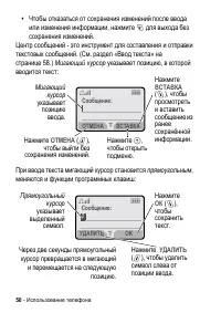 Страница 50