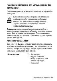 Страница 57