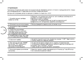 Страница 104