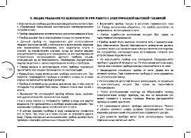 Страница 114