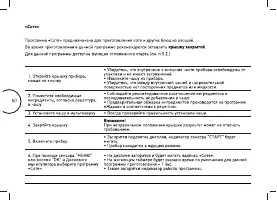 Страница 50