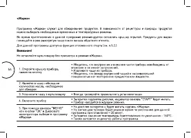 Страница 56