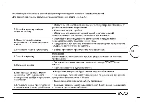 Страница 59