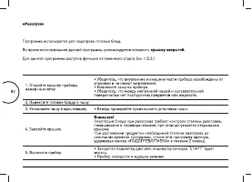 Страница 82