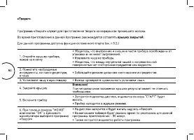 Страница 84