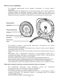 Страница 37