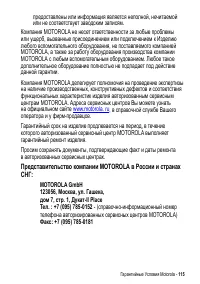 Страница 115