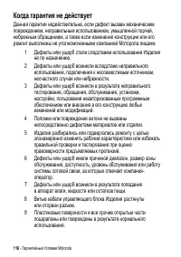 Страница 116