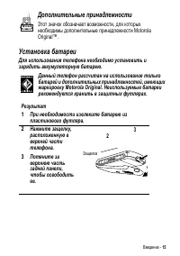 Страница 15