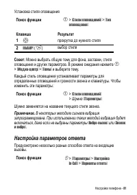 Страница 81