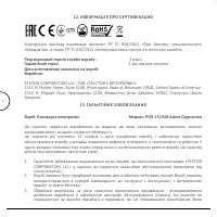 Страница 40